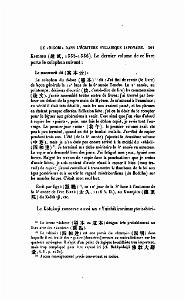 JOURNAL ASIATIQUE PAR J. CANTINEAU 1927_000613